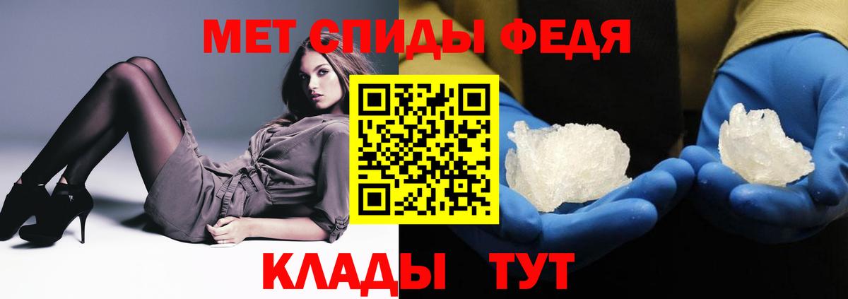 АМФЕТАМИН Розовый  Вход с VPN  АМФ  Сатка 