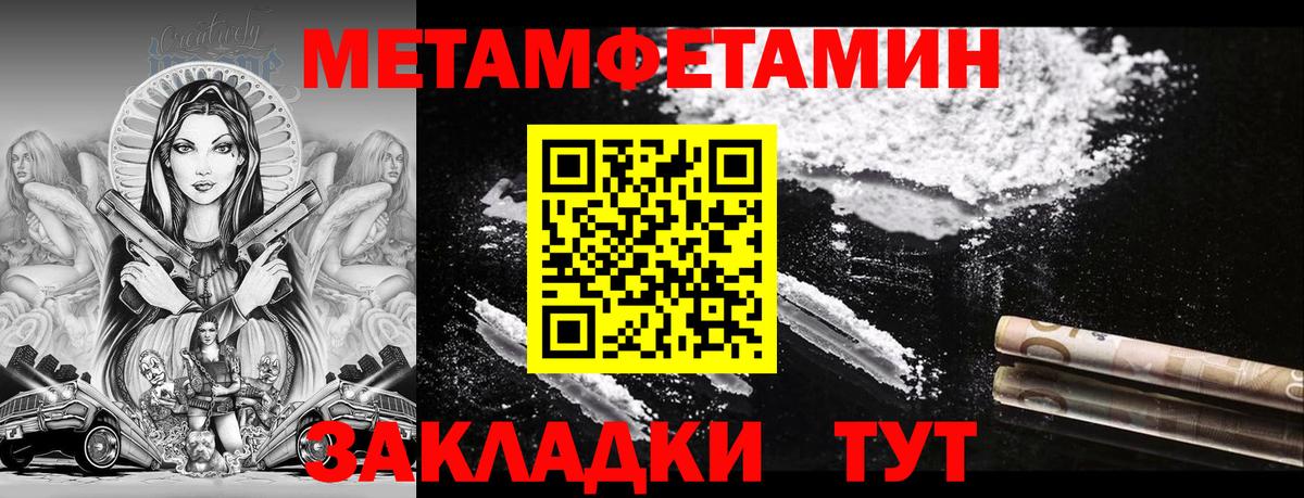 Амфетамин 98% Сатка