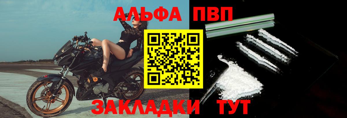 ГАШИШ  Сатка  Меф кристаллы  Вход с VPN  COCAIN  LSD-25  Гашиш  Каннабис 