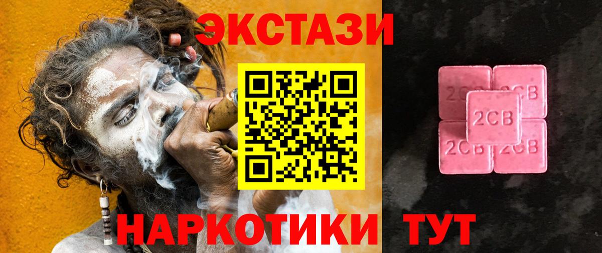 дарк нет какой сайт  Экстази  Экстази XTC  Вход с VPN  ЭКСТАЗИ 99%  Сатка 