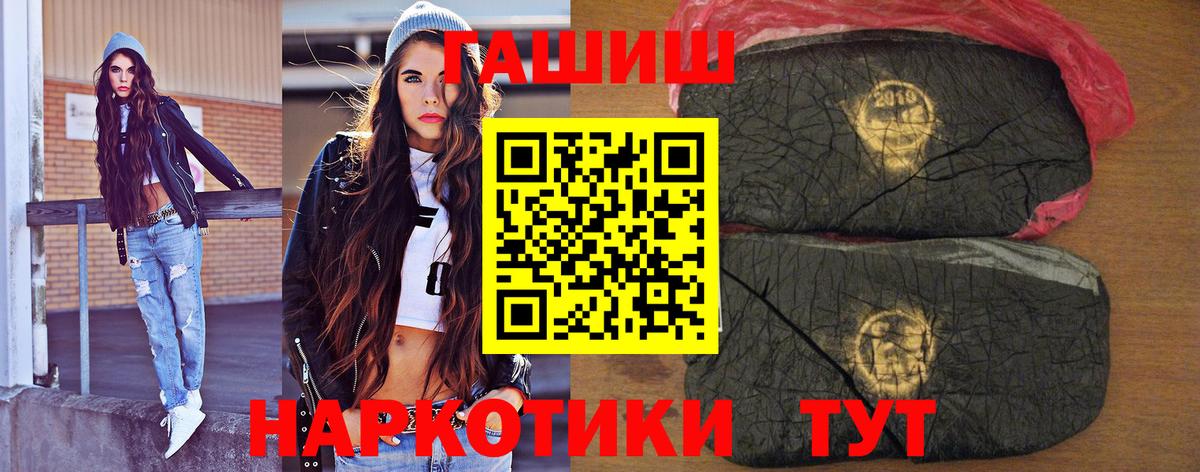 Гашиш Premium Сатка