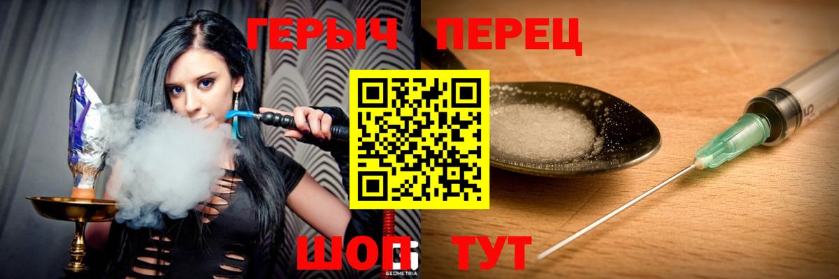 ГЕРОИН VHQ Сатка