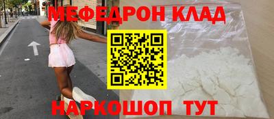 мефедрон мука Пенза