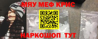 синтетический гашиш Партизанск