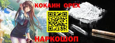 мефедрон мука Пенза