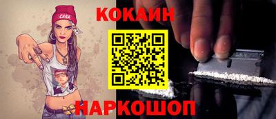 синтетический гашиш Партизанск