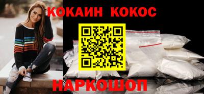 синтетический гашиш Партизанск