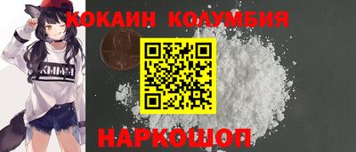 мефедрон мука Пенза