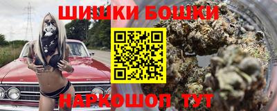 синтетический гашиш Партизанск