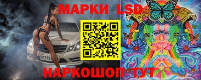 синтетический гашиш Партизанск