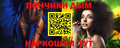 синтетический гашиш Партизанск