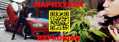 синтетический гашиш Партизанск