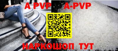 синтетический гашиш Партизанск