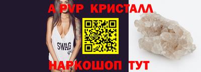 синтетический гашиш Партизанск