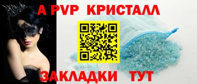 герыч Первоуральск