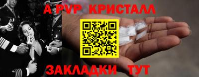 синтетический гашиш Партизанск