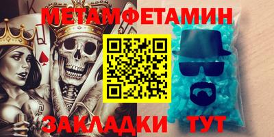 синтетический гашиш Партизанск