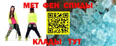 мефедрон мука Пенза