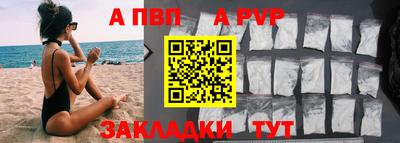 герыч Первоуральск