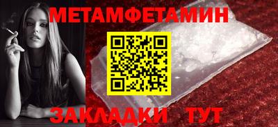 мефедрон мука Пенза