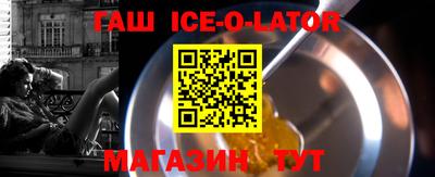 синтетический гашиш Партизанск