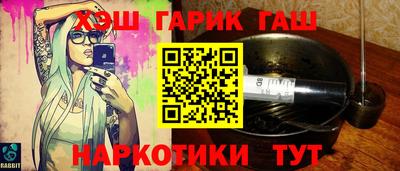 мефедрон мука Пенза