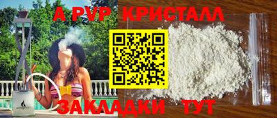 герыч Первоуральск