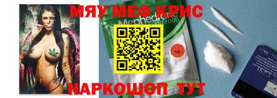 синтетический гашиш Партизанск