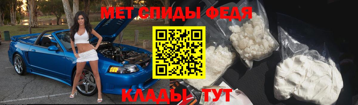 МЕТАМФЕТАМИН витя  Вход с VPN  Метамфетамин  Сатка 
