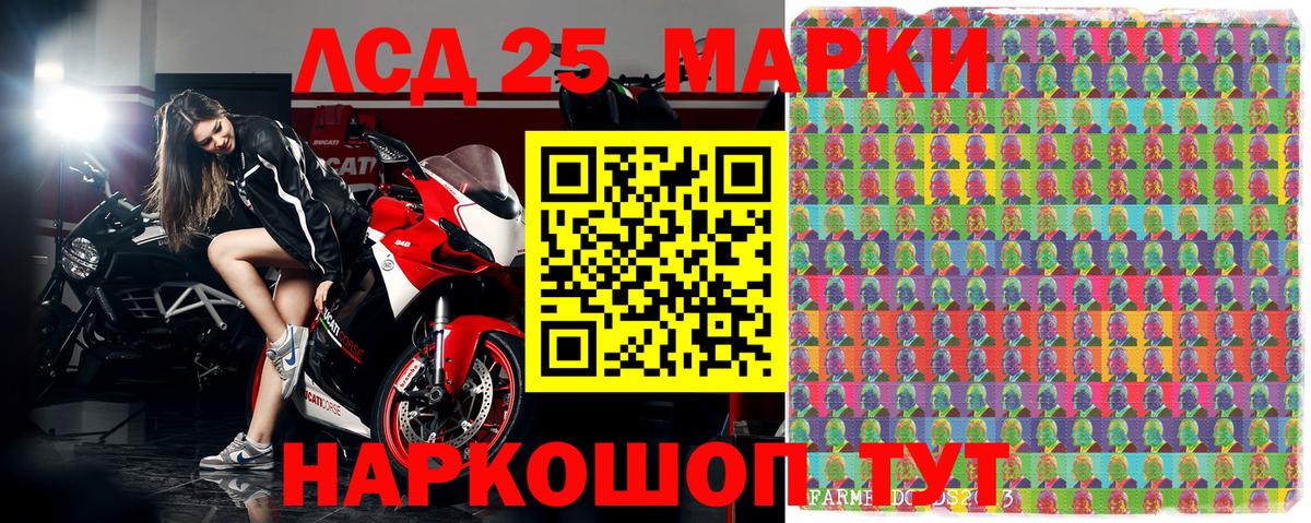 Наркотические марки 1,5мг Сатка