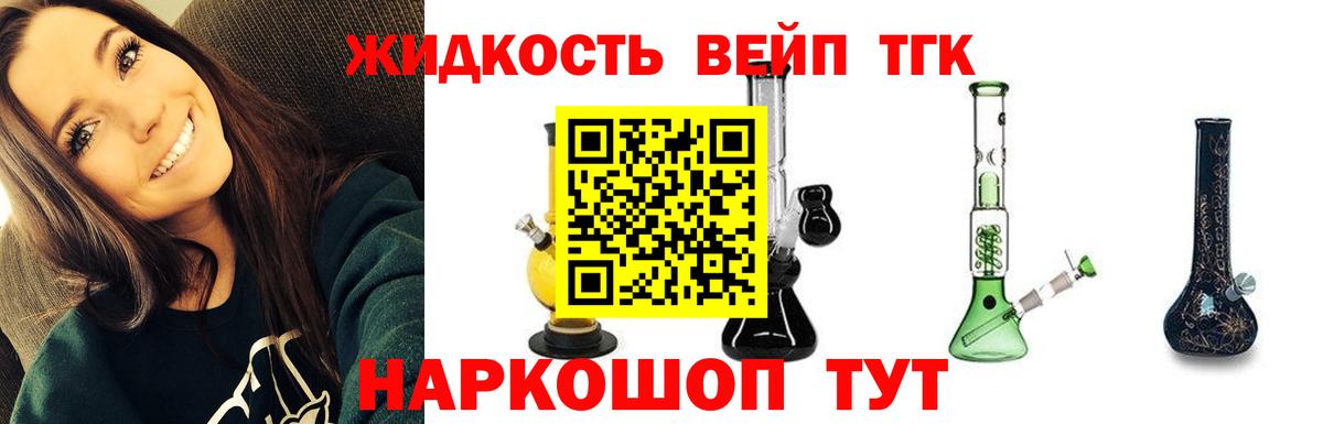 Дистиллят ТГК Wax  ТГК гашишное масло  Сатка  Вход с VPN 