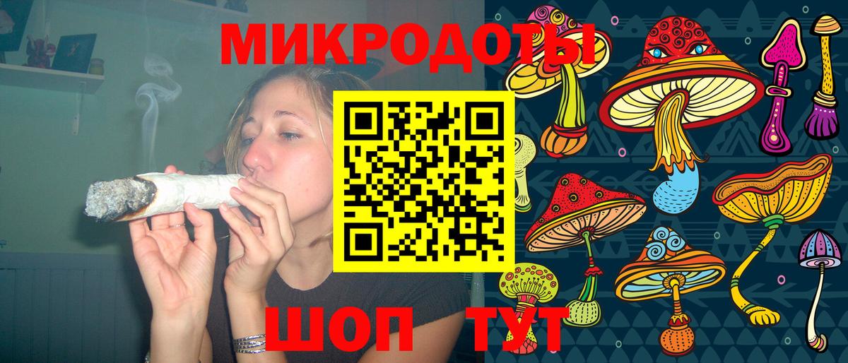 Галлюциногенные грибы GOLDEN TEACHER Сатка