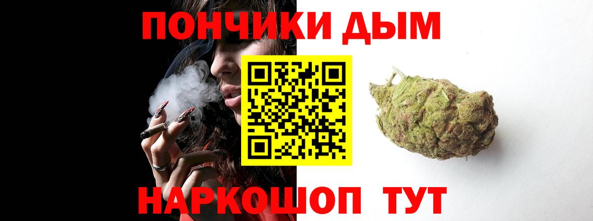 Марихуана семена  Вход с VPN  Сатка  Бошки марихуана гибрид 